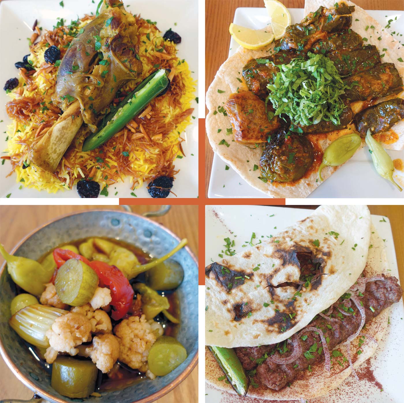 Clockwise from top left: Ouzi, roasted lamb shank; Dolma; Iraqi Kebab; pickles